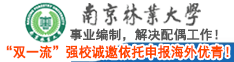 事業(yè)編制，解決配偶工作！“雙一流”強(qiáng)校誠(chéng)邀依托申報(bào)海外優(yōu)青！